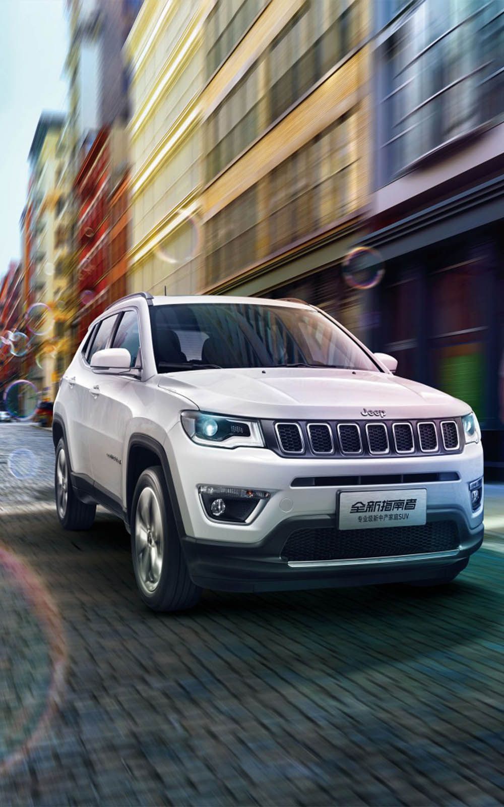 Jeep Compass Free HD Mobile Wallpaper