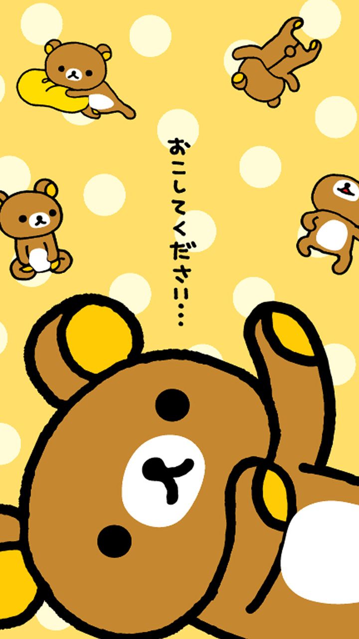 Cute Rilakkuma Wallpaper
