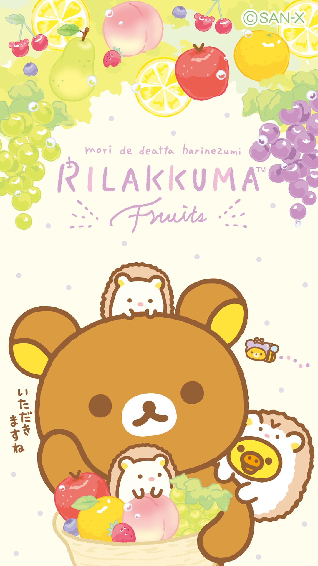 Kawaii free Rilakkuma mobile phone wallpaper!