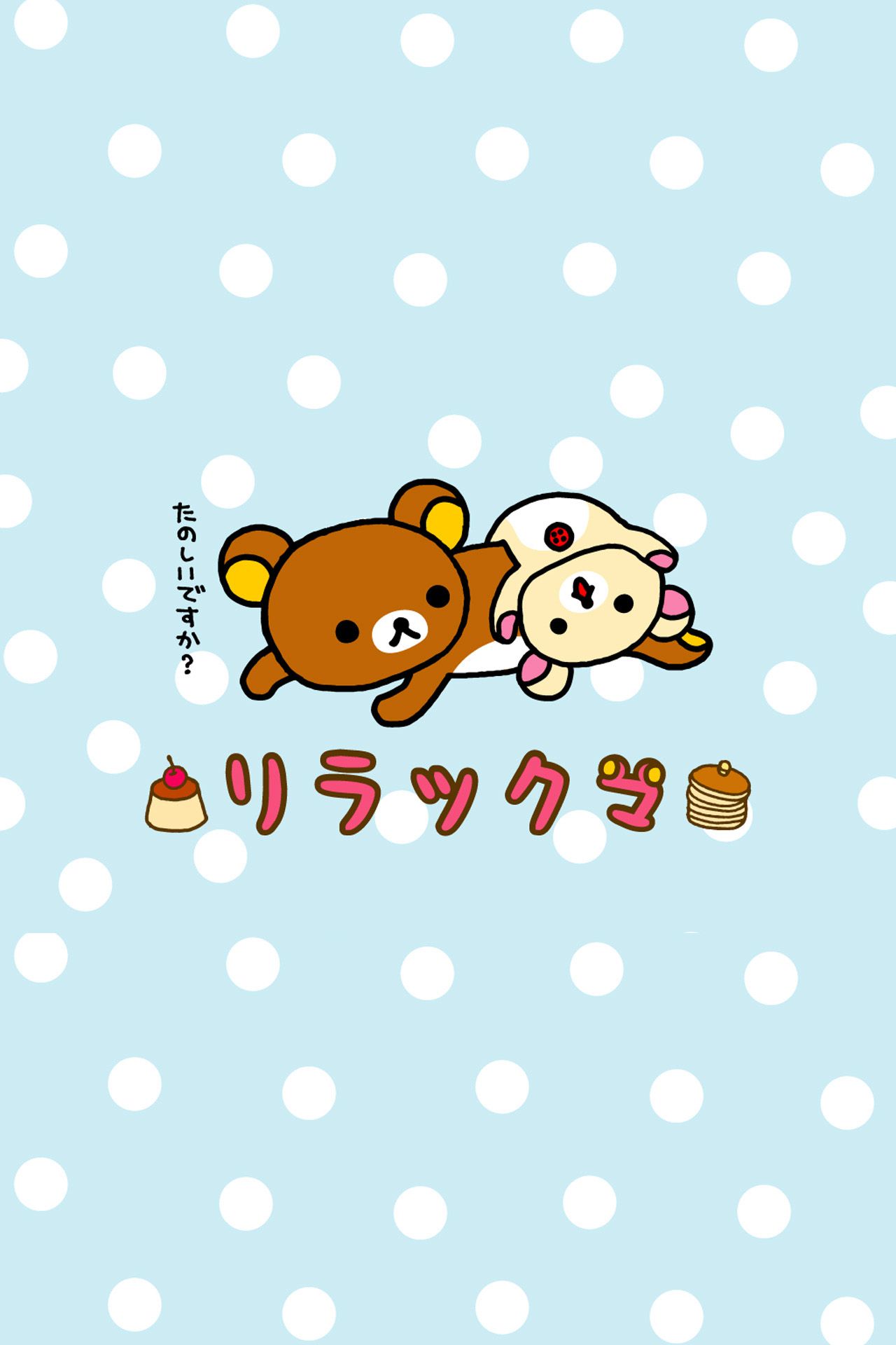 Rilakkuma Wallpaper. Free for iPhone and Galaxy from Lollimobile
