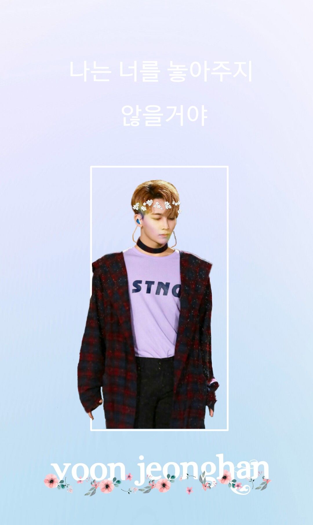 YoonJeonghan Jeonghan Wallpaper Image by 즈리야