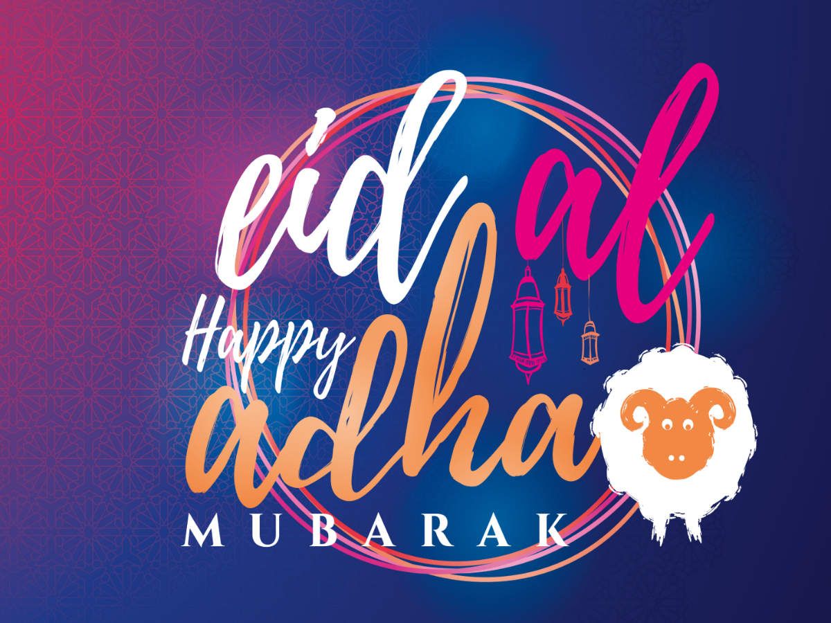 Eid Ul Adha Cards 2019: Best Bakrid Mubarak Greeting Card Image