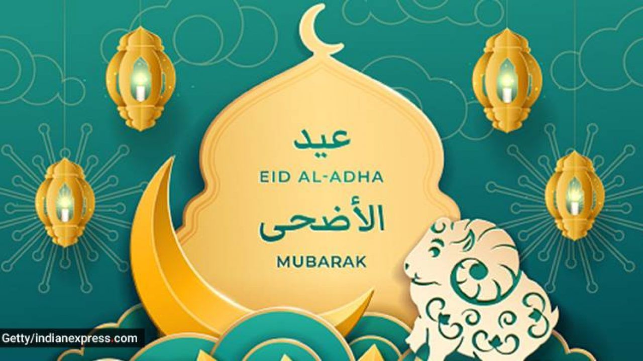 Happy Eid Ul Adha 2019: Bakrid Mubarak Image, Cards, Greetings