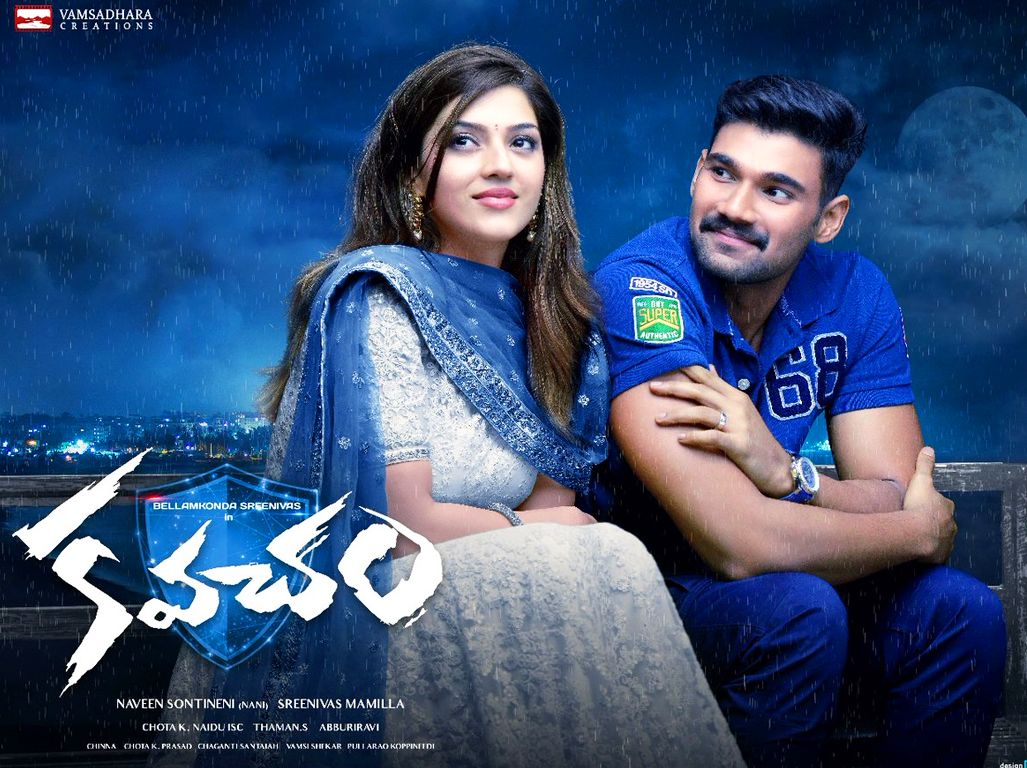 KAVACHAM MOVIE WALLPAPERS is Telugu film website, news