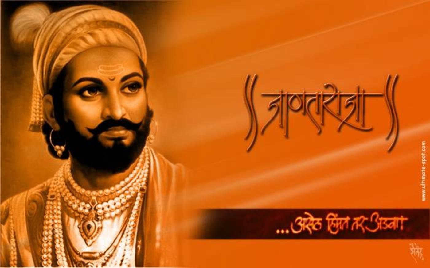 Chhatrapati Shivaji Maharaj Wallpaper .indiatimes.com