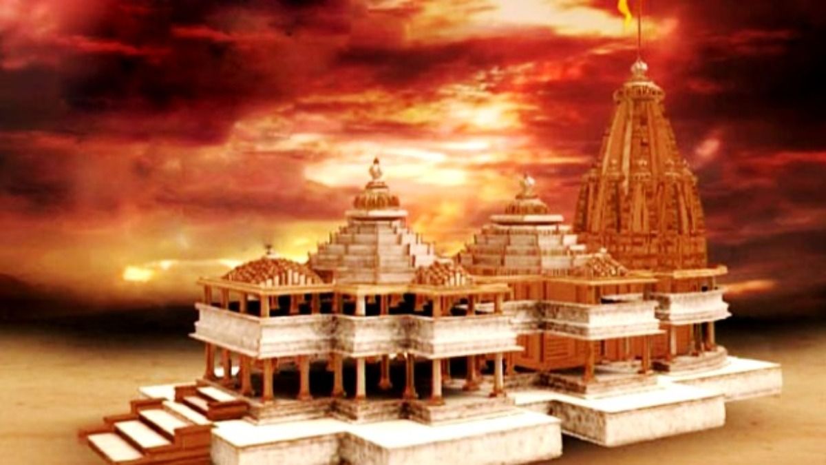 Ram Mandir Wallpapers Wallpaper Cave