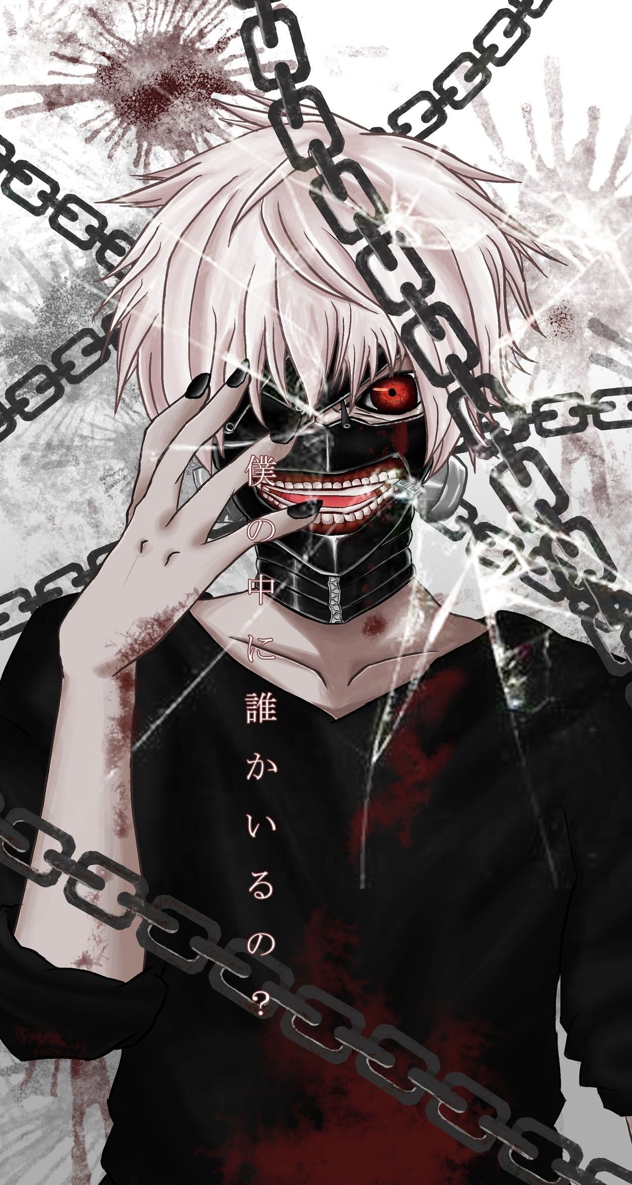 Tokyo Ghoul Wallpaper Quotes