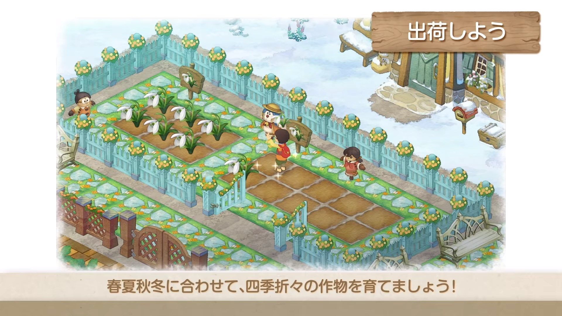 Doraemon Nobitas Story Of Seasons Wallpaper