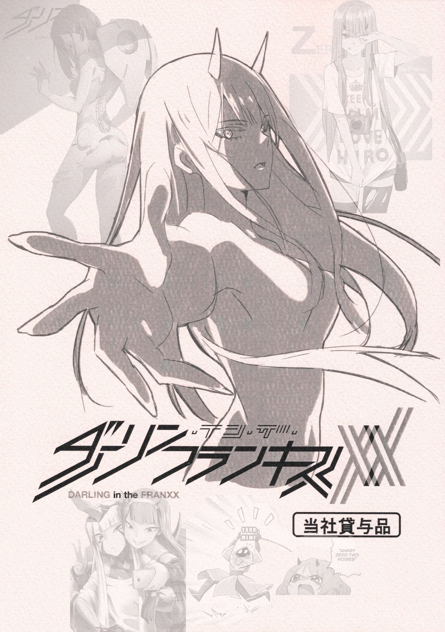 Ditf mobile wallpaper 1