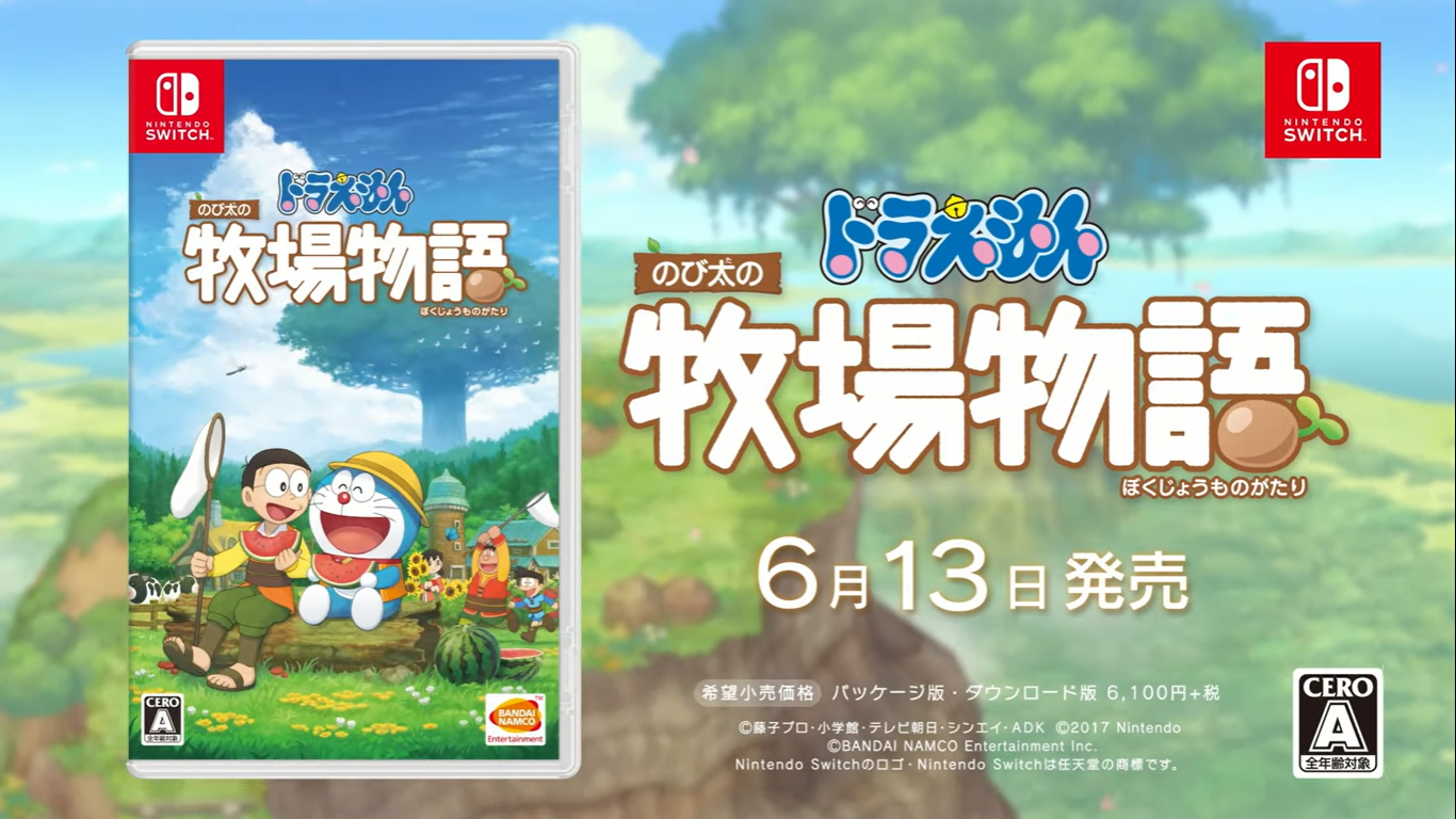 Video Doraemon: Story Of Seasons Japanese