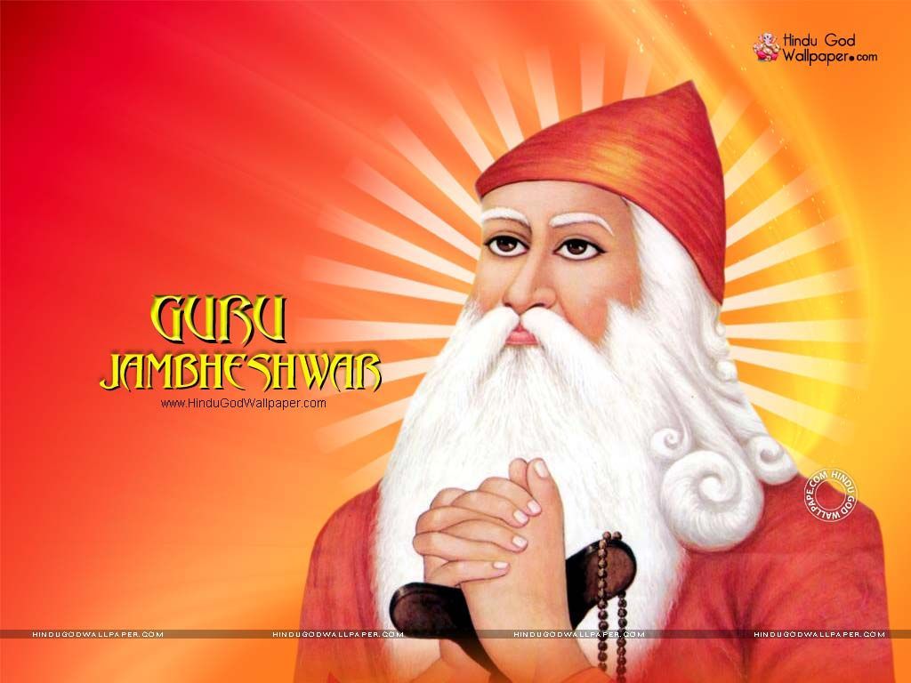 guru jambheshwar wallpaper. HD photo, Wallpaper gallery, HD