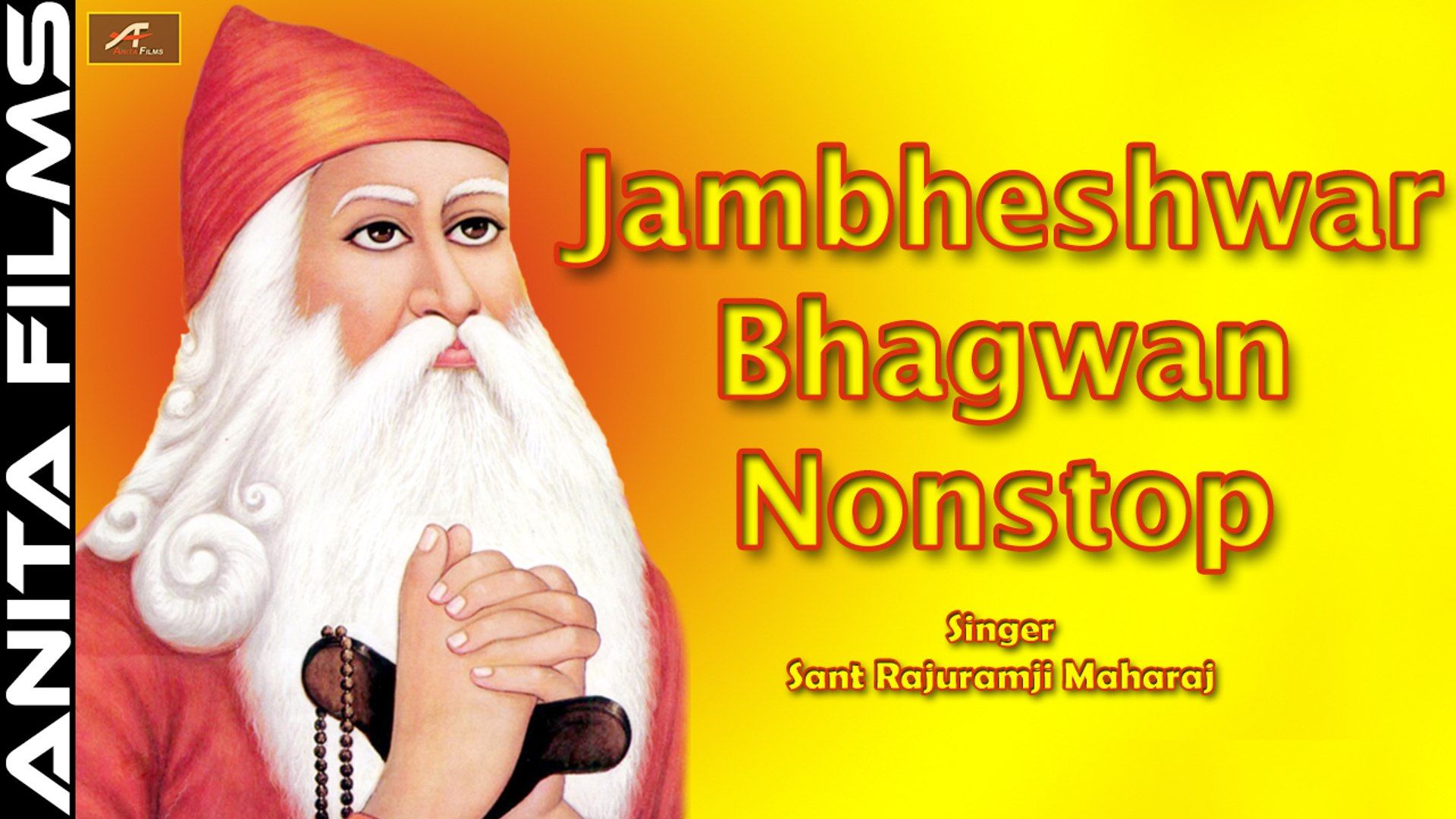 राजस्थानी भजन. Jambeshwar Bhagwan Nonstop Bhajan