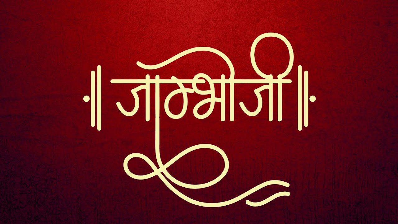 new hindi fonts and new indian logo