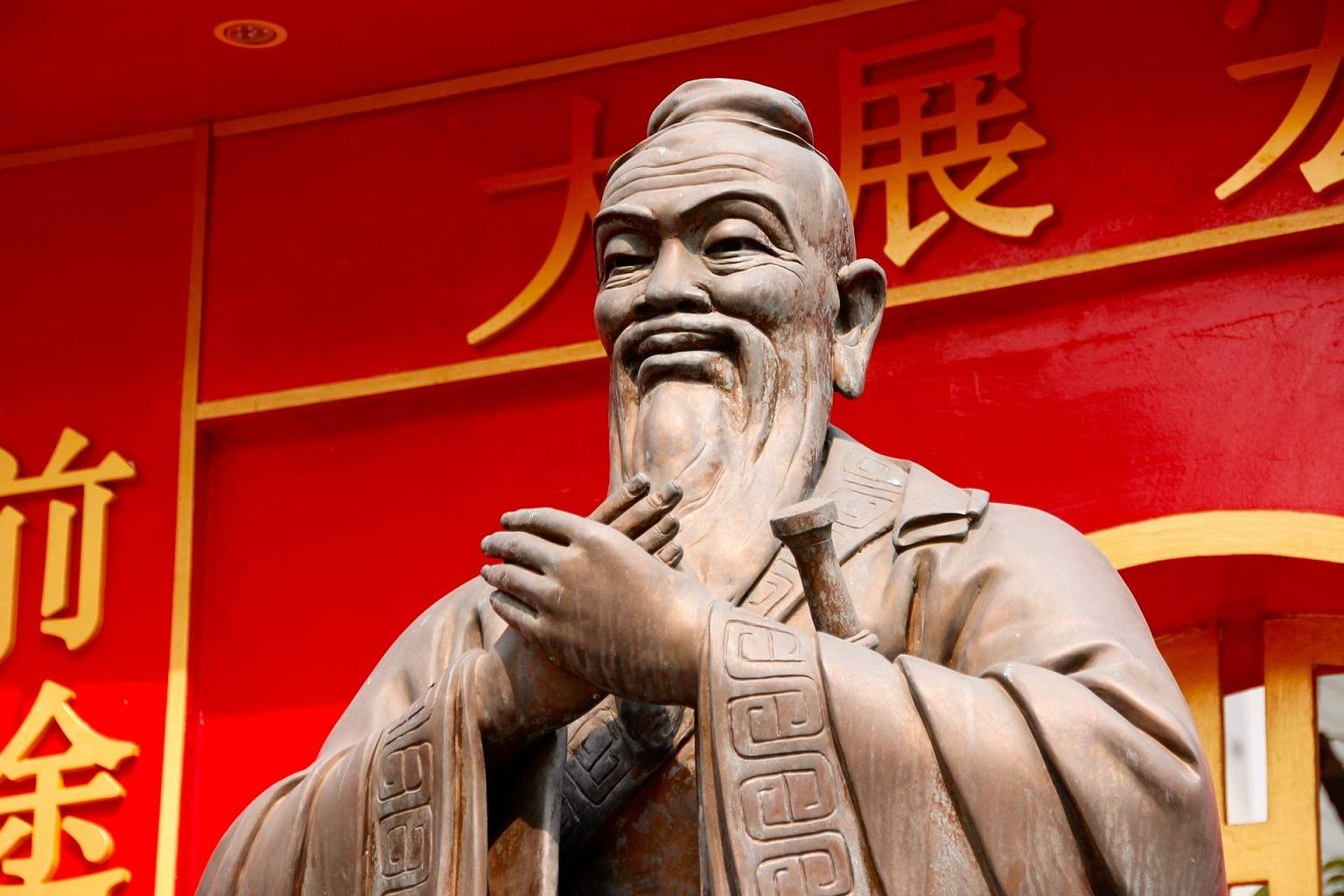 Confucius wallpaper