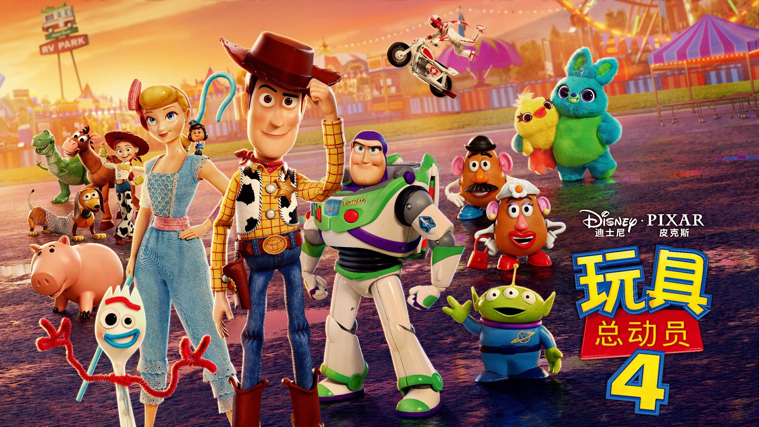 Wallpaper Toy Story 4, cartoon movie 2019 2560x1440 QHD Picture, Image