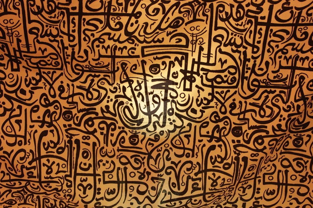Free download Arabic Islamic Art by BassemAdel [1095x730]