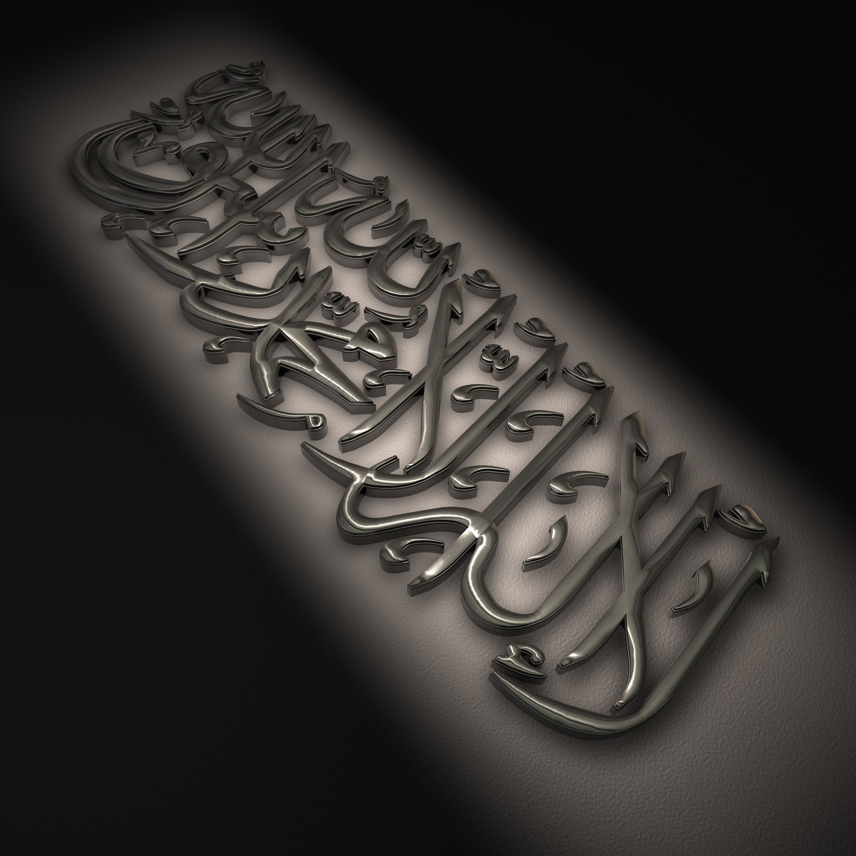 isalm arbic wallpaper wallpaper 3D Islamic art Arabic art Design