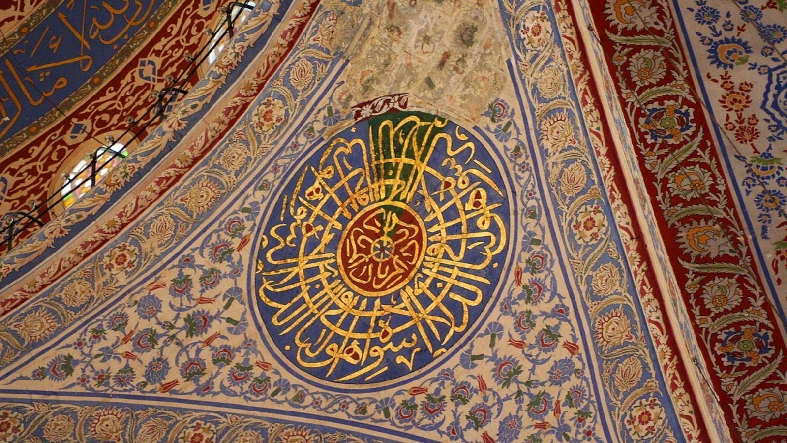 Islamic Art Wallpaper HD