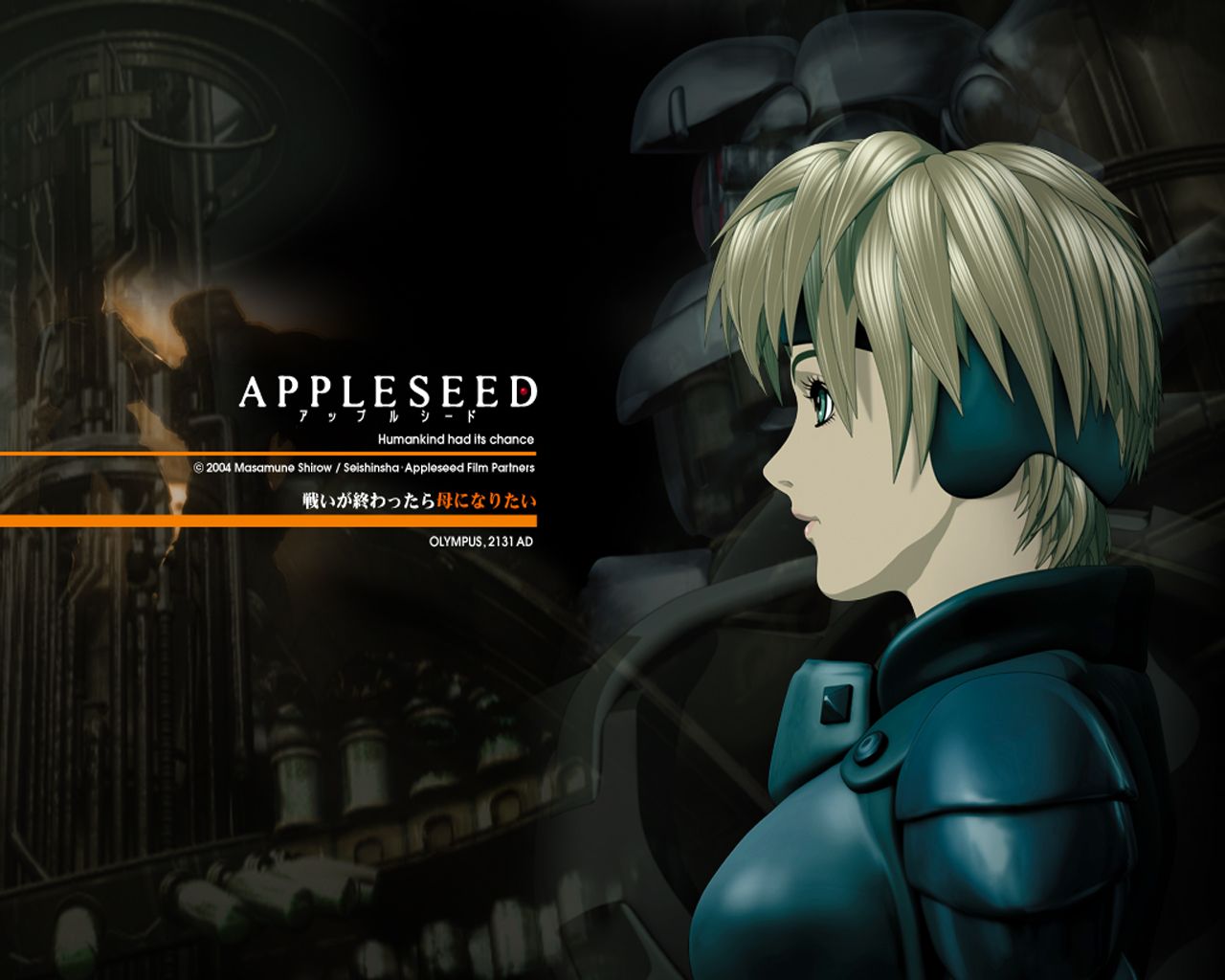 Appleseed Wallpaper HD / Desktop and Mobile Background