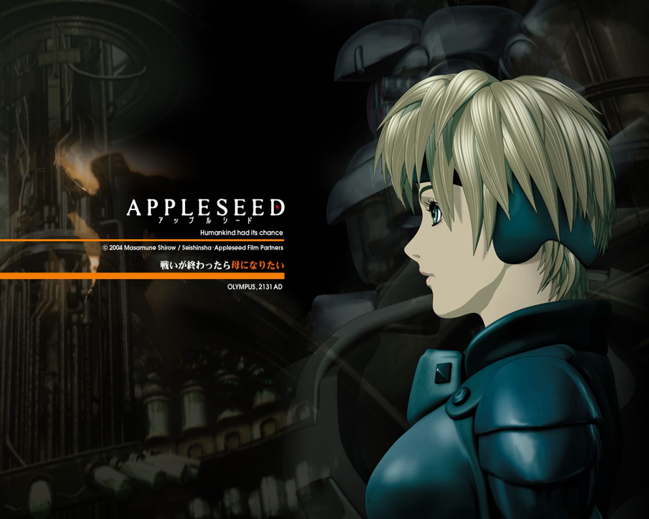 APPLESEED - Zerochan Anime Image Board