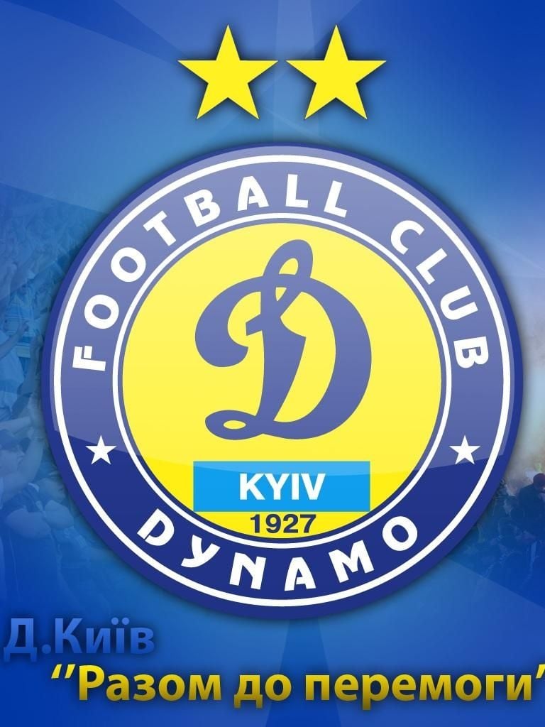 Free download Fc Dynamo Kyiv HD Logo Wallpaper Dynamo Kiev Photo
