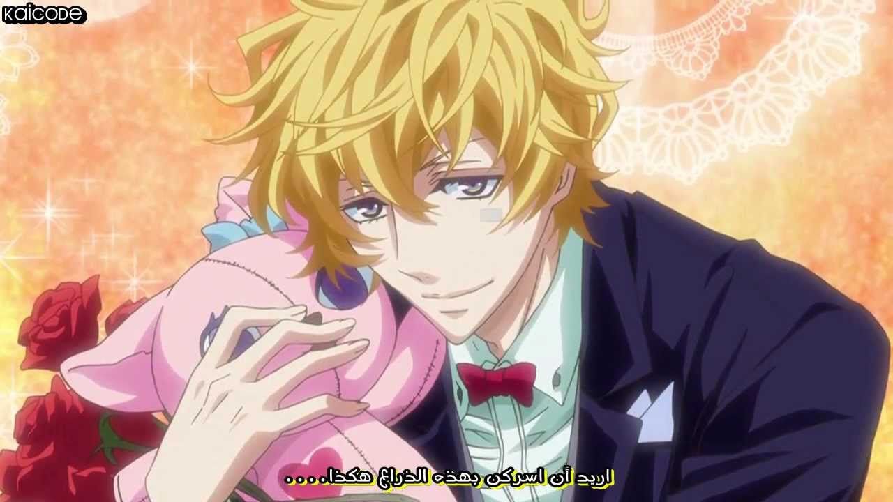 Special from Karneval DVD vol 2 Yogi Greeting مترجم