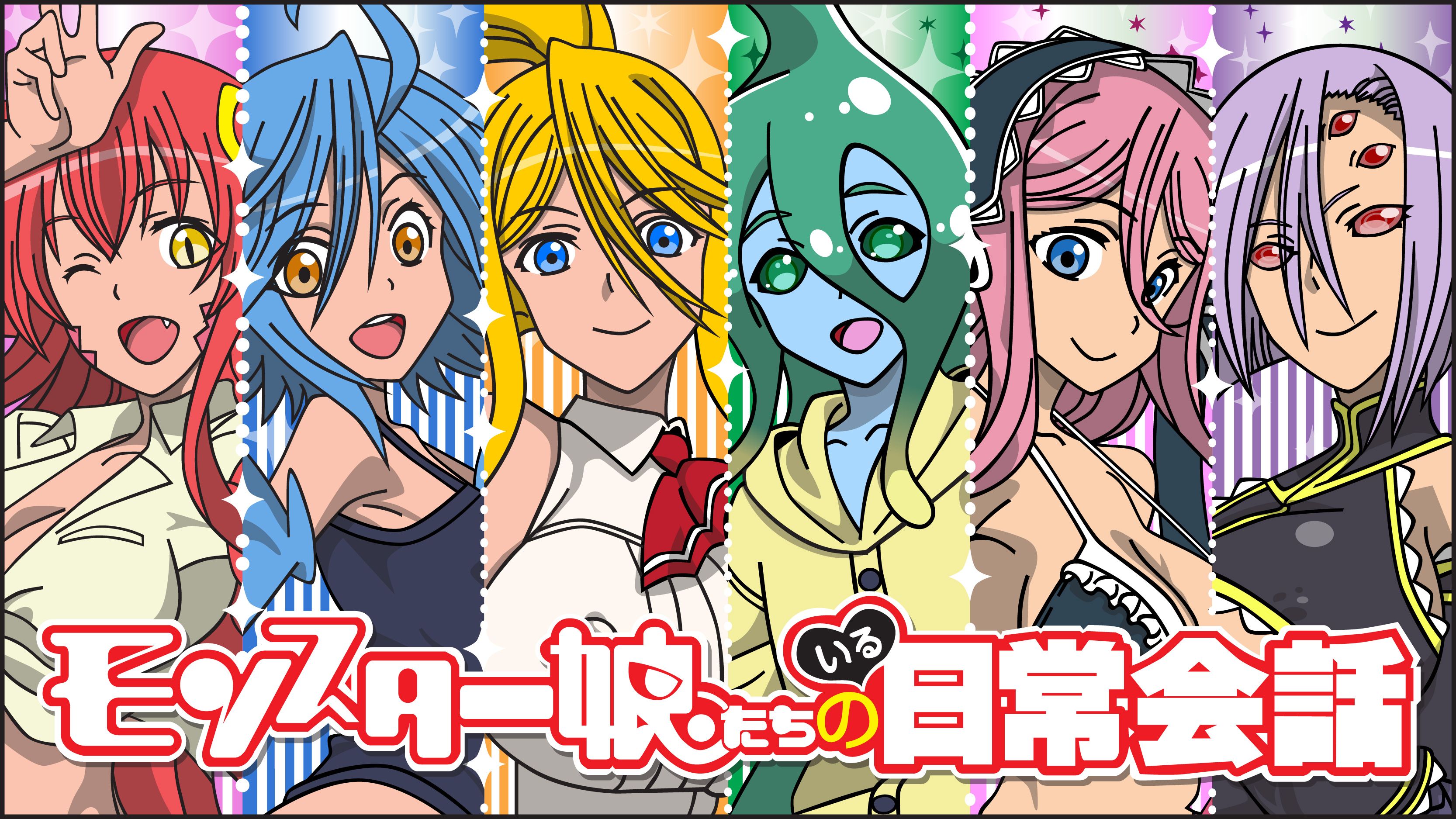 Monster Musume HD Wallpaper and Background Image