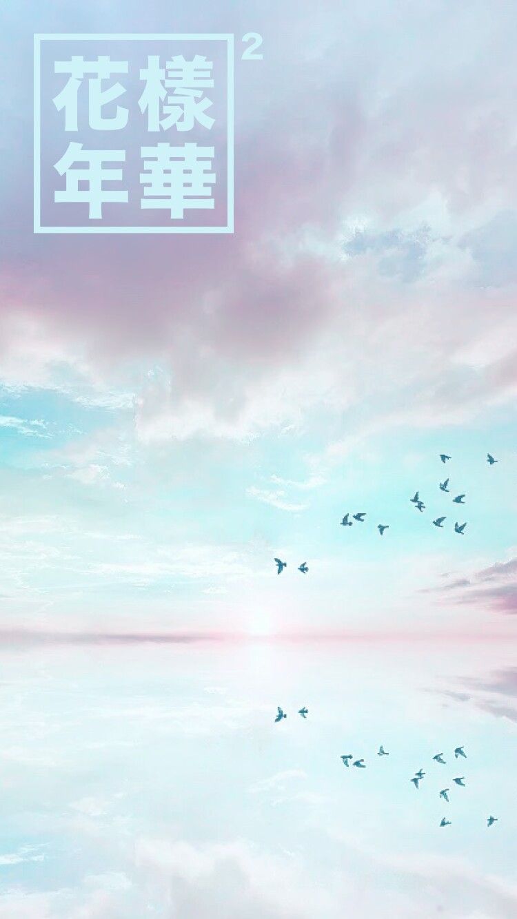 Bts hyyh HD phone wallpaper | Pxfuel