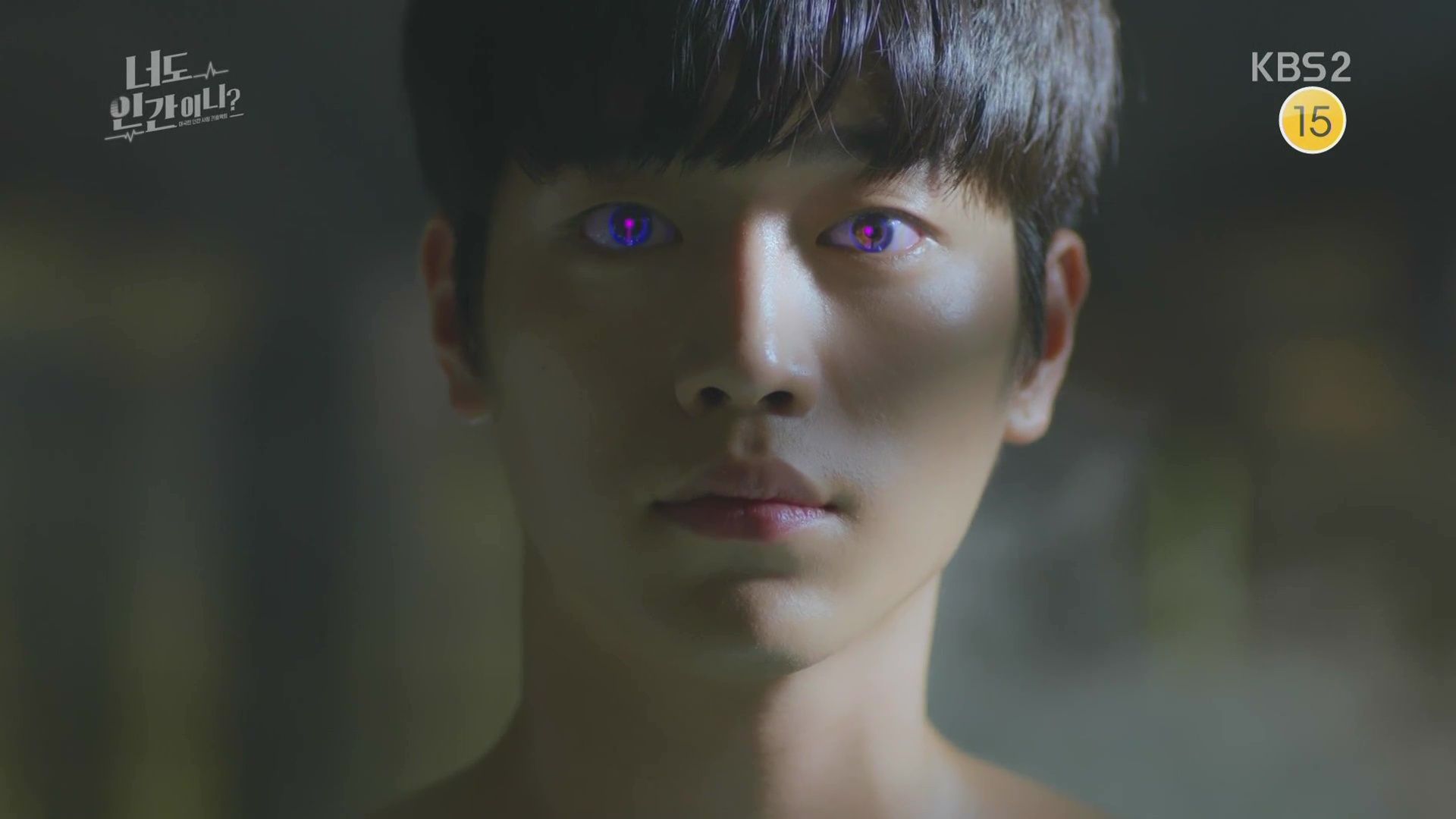 Are You Human Too? Ep. 1 8: Unasked Questions And Necessary World