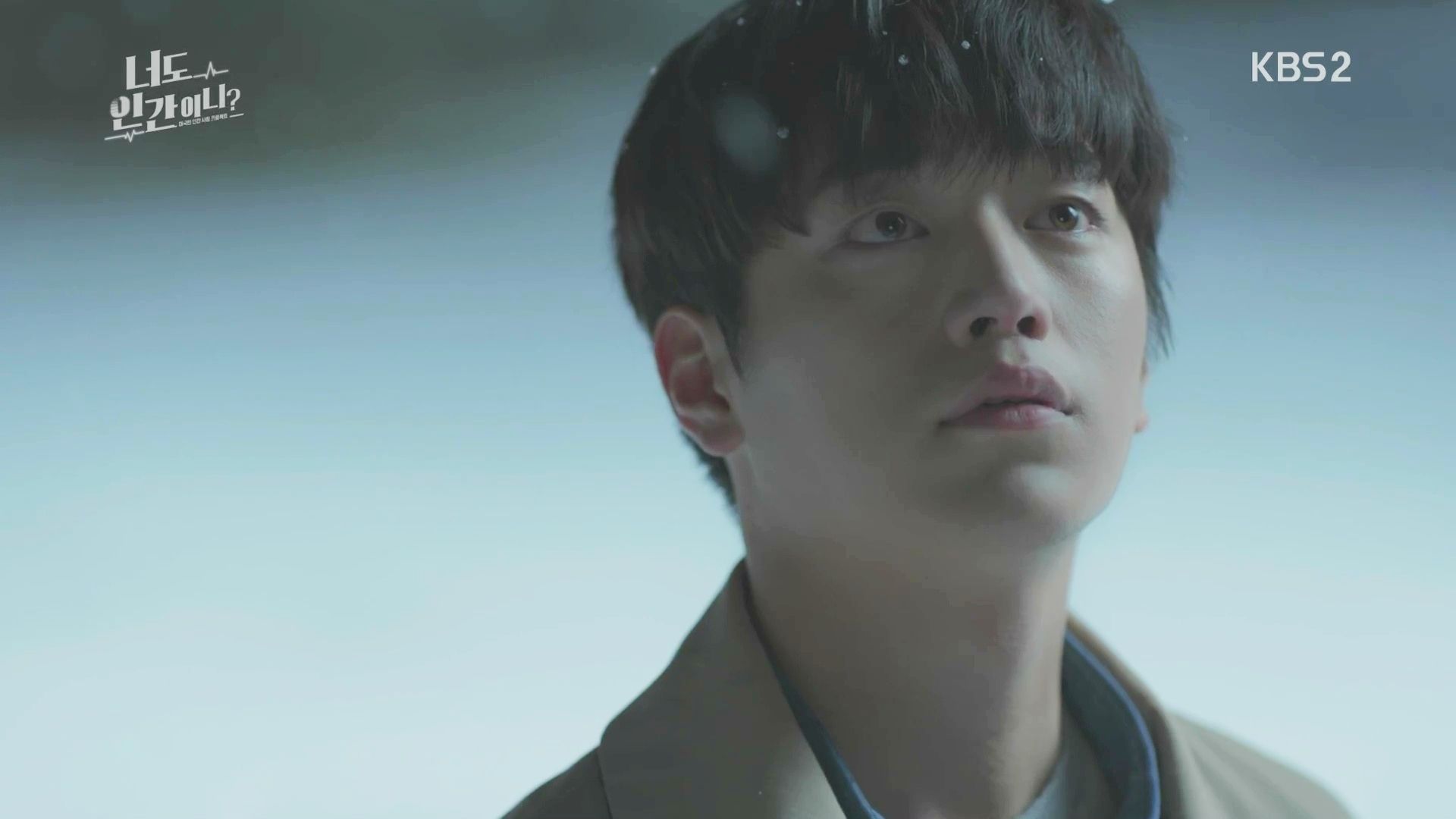 Are You Human Too Dramabeans Korean drama episode recaps