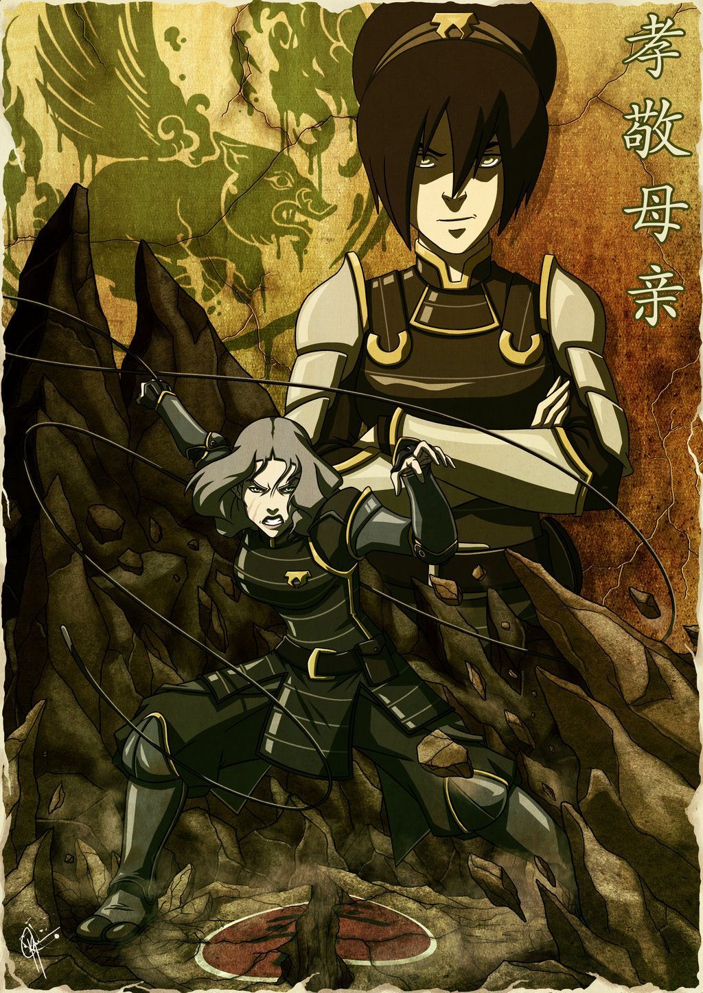 Toph Bei Fong  Avatar The Last Airbender  Mobile Wallpaper by  Akebashichan 583475  Zerochan Anime Image Board