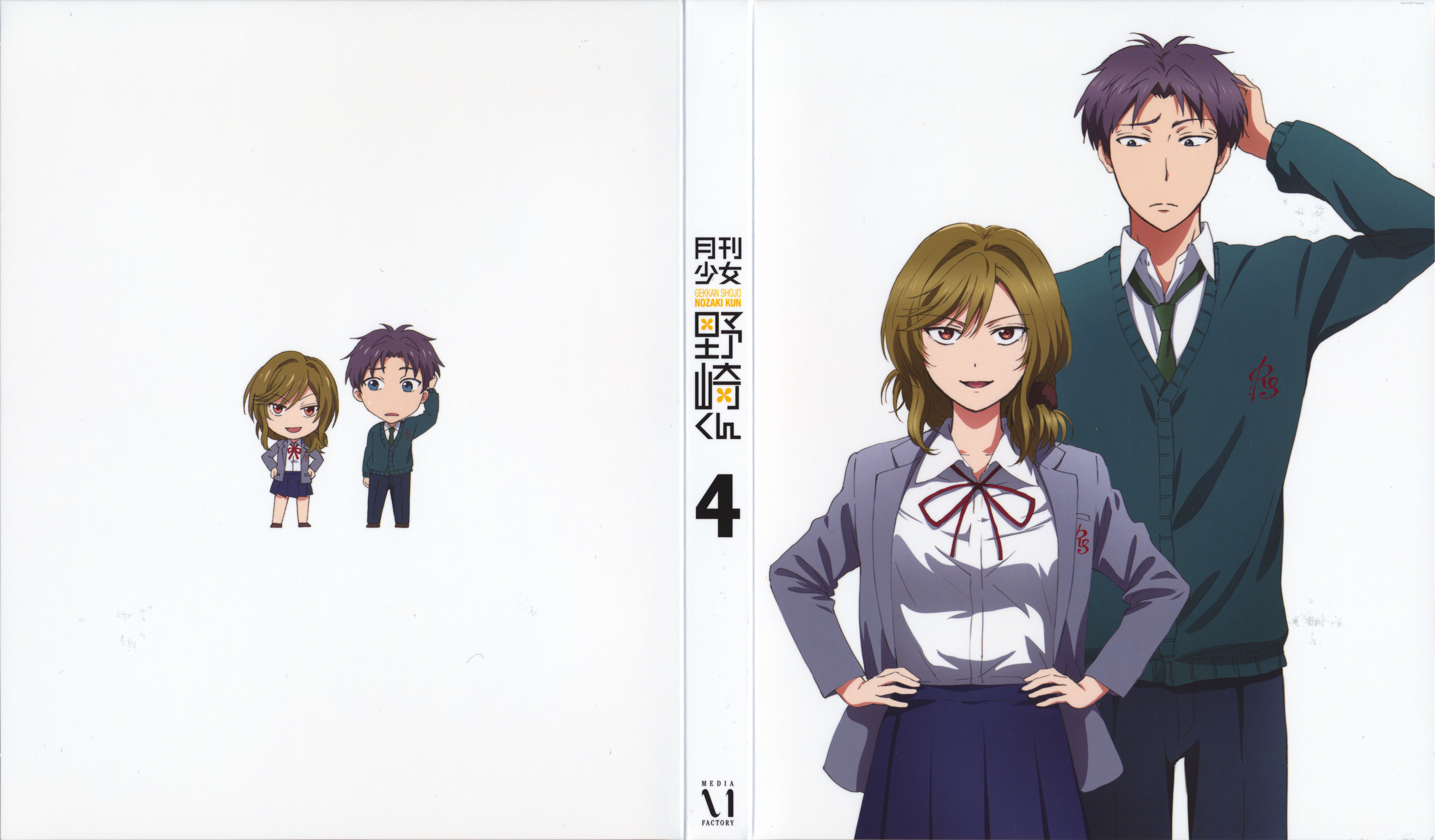 Gekkan Shoujo Nozaki-kun Wallpapers - Wallpaper Cave