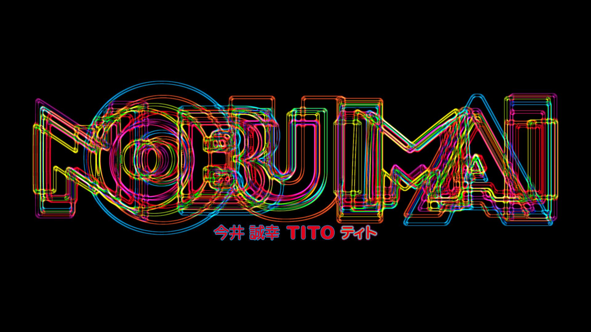 Enter The Void Wallpapers - Wallpaper Cave