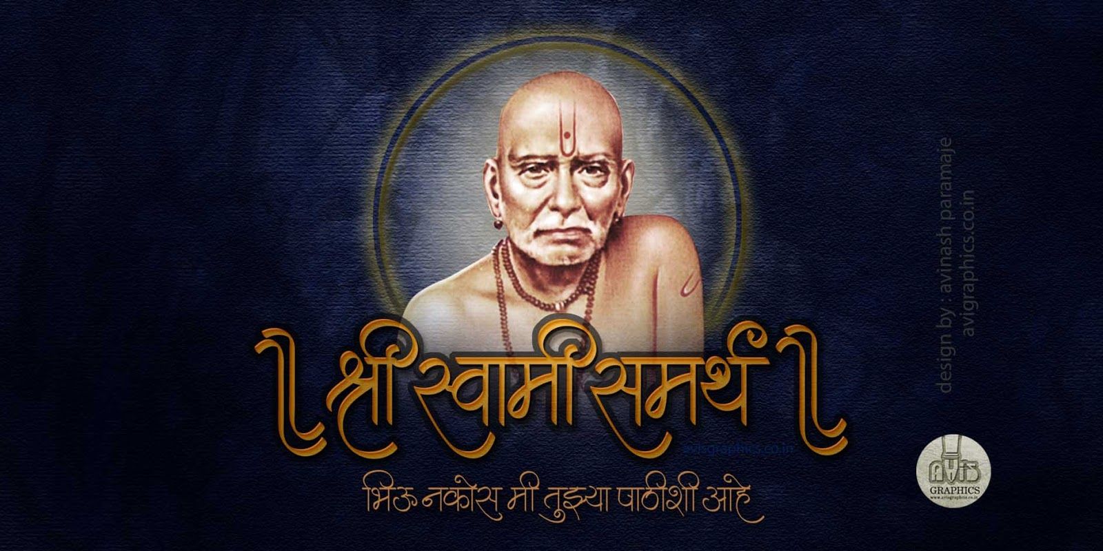 Best  Shree Swami Samarth Images Wallpapers Quotes Status Photos