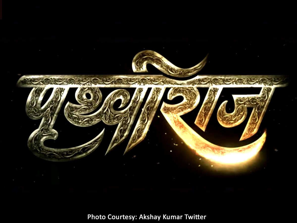 Watch: Akshay Kumar says he is 'humbled' to play Prithviraj