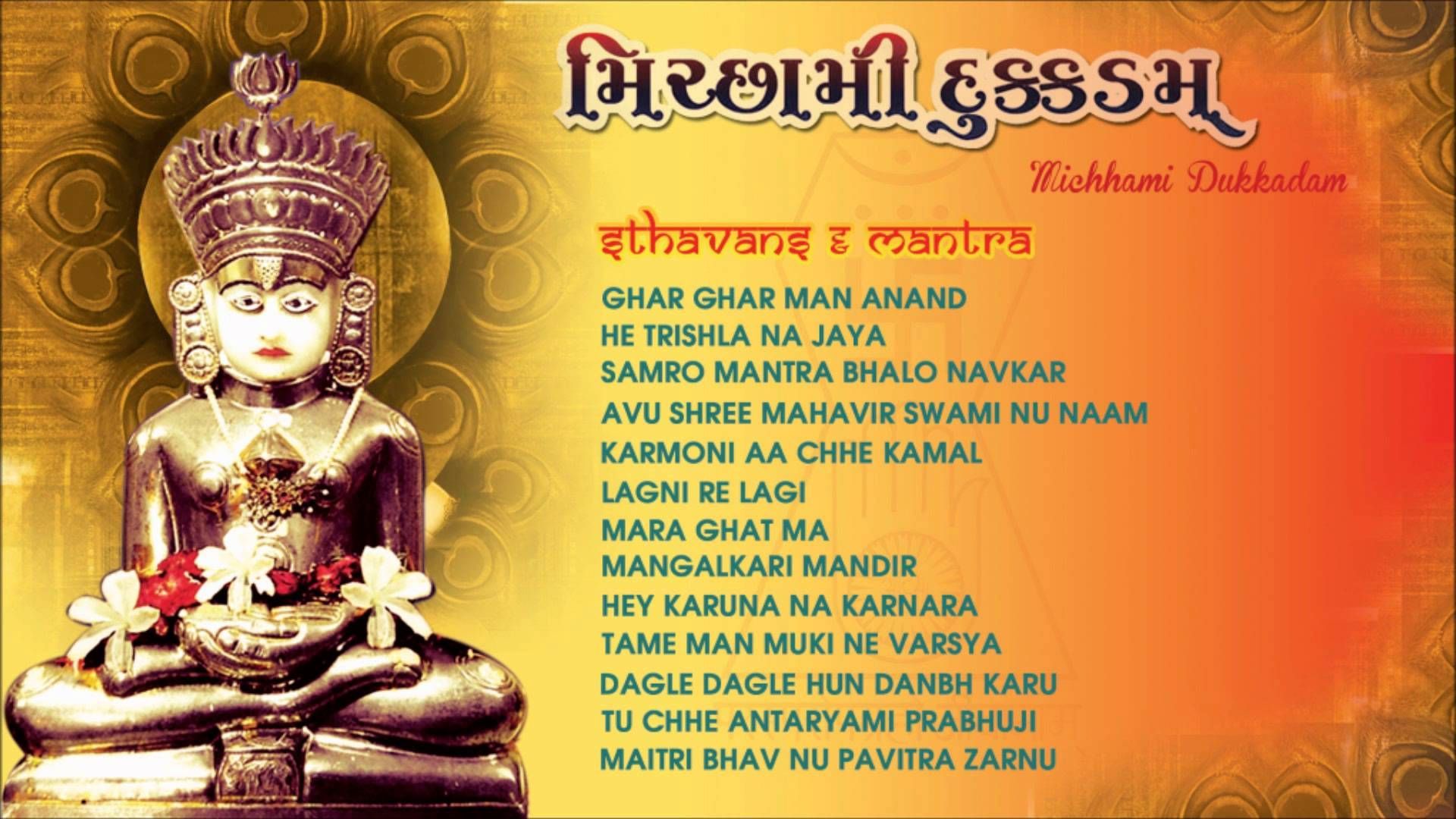 Michhami Dukkadam 2016 Wishes, Picture, Messages, Quotes, Scraps