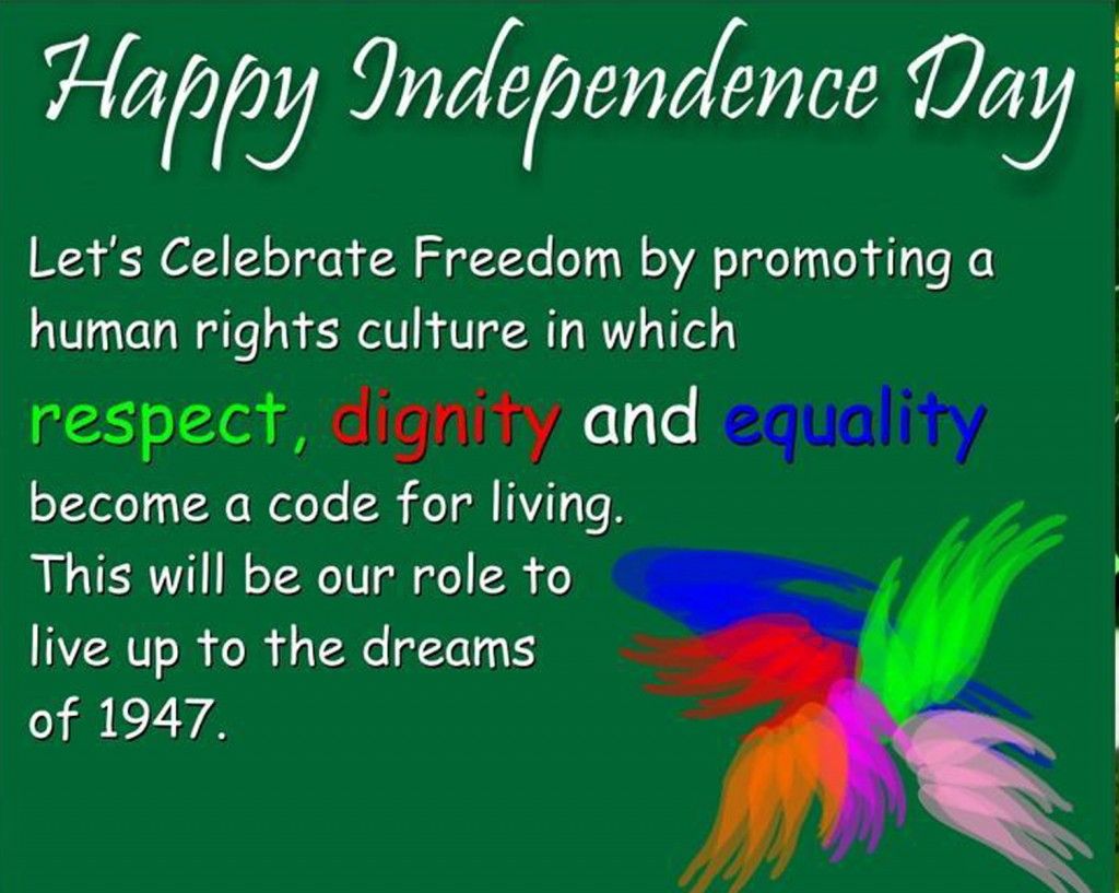 August Independence day Pakistan wallpaper 2020