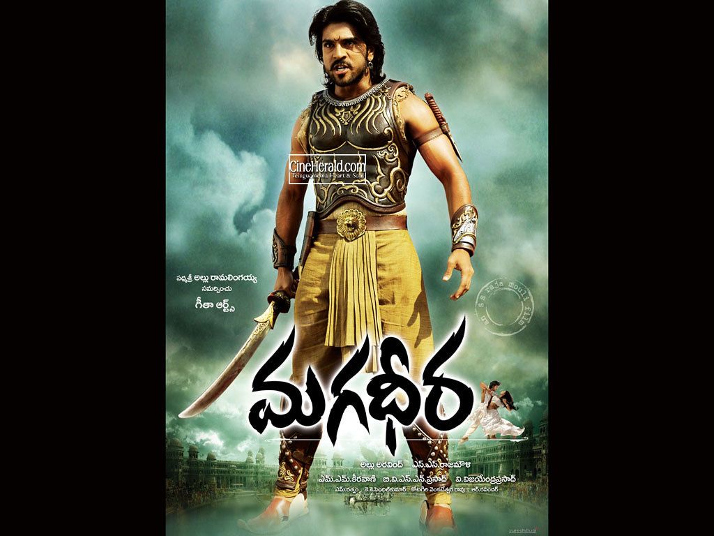 Magadeera (aka) Magadheera photos stills & images