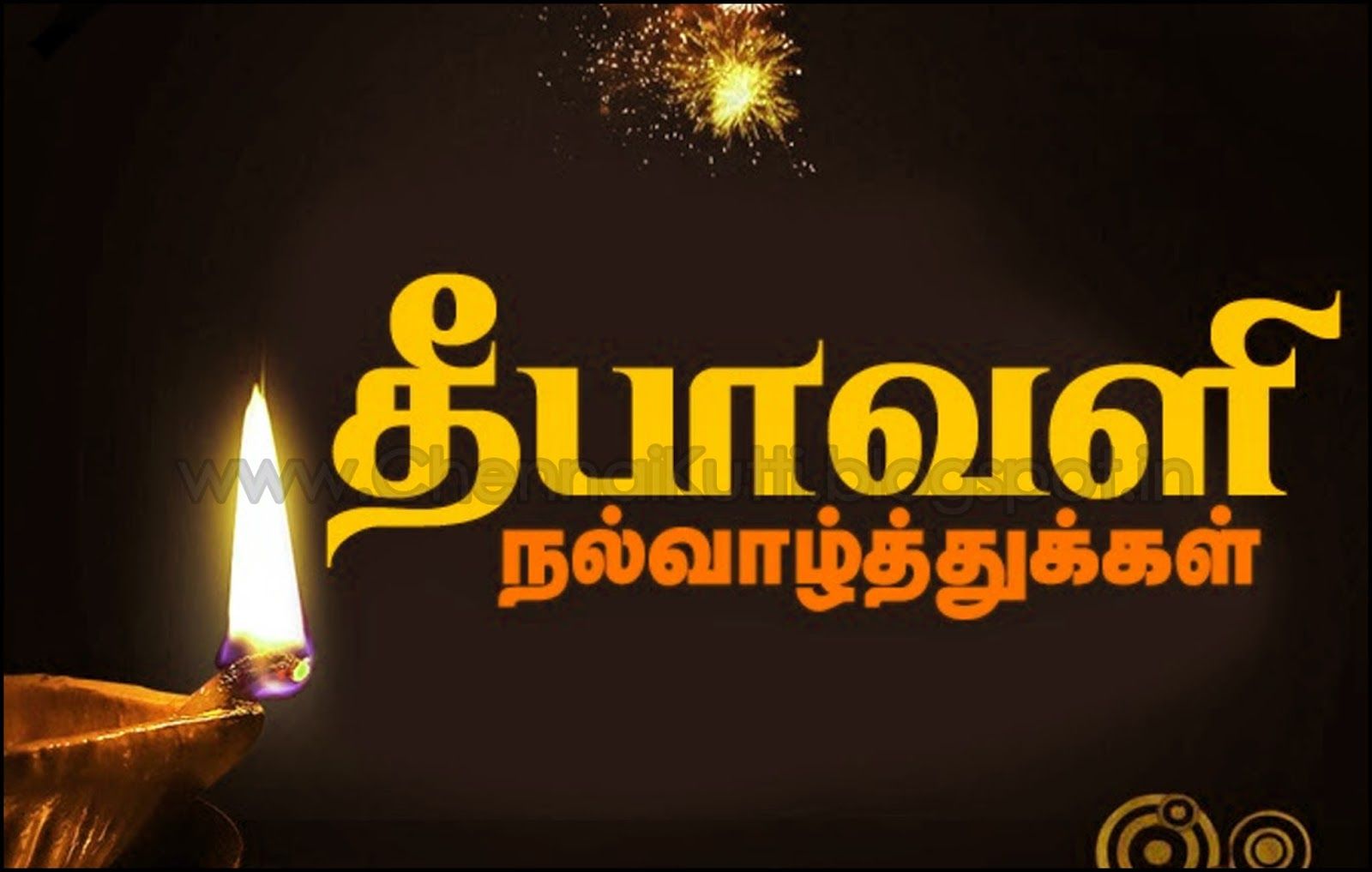 Best Wishes image Tamil Quotes Wallpaper