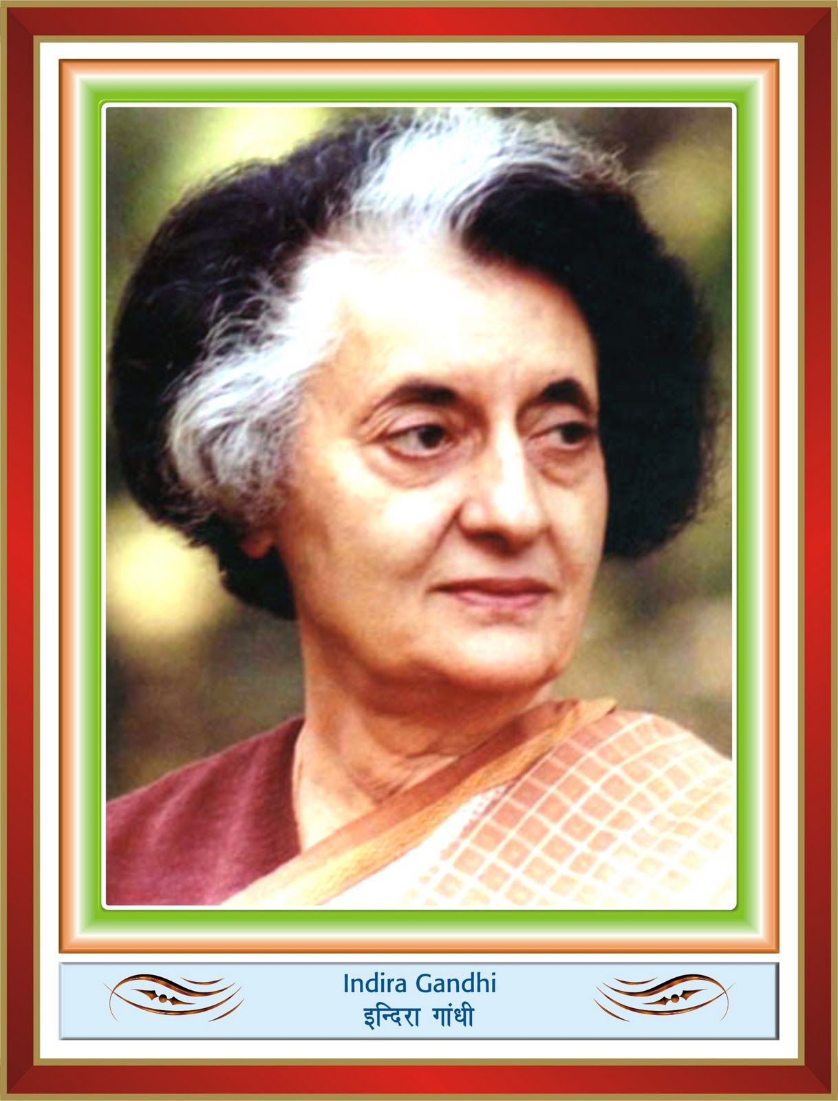 27 3D Names for indira
