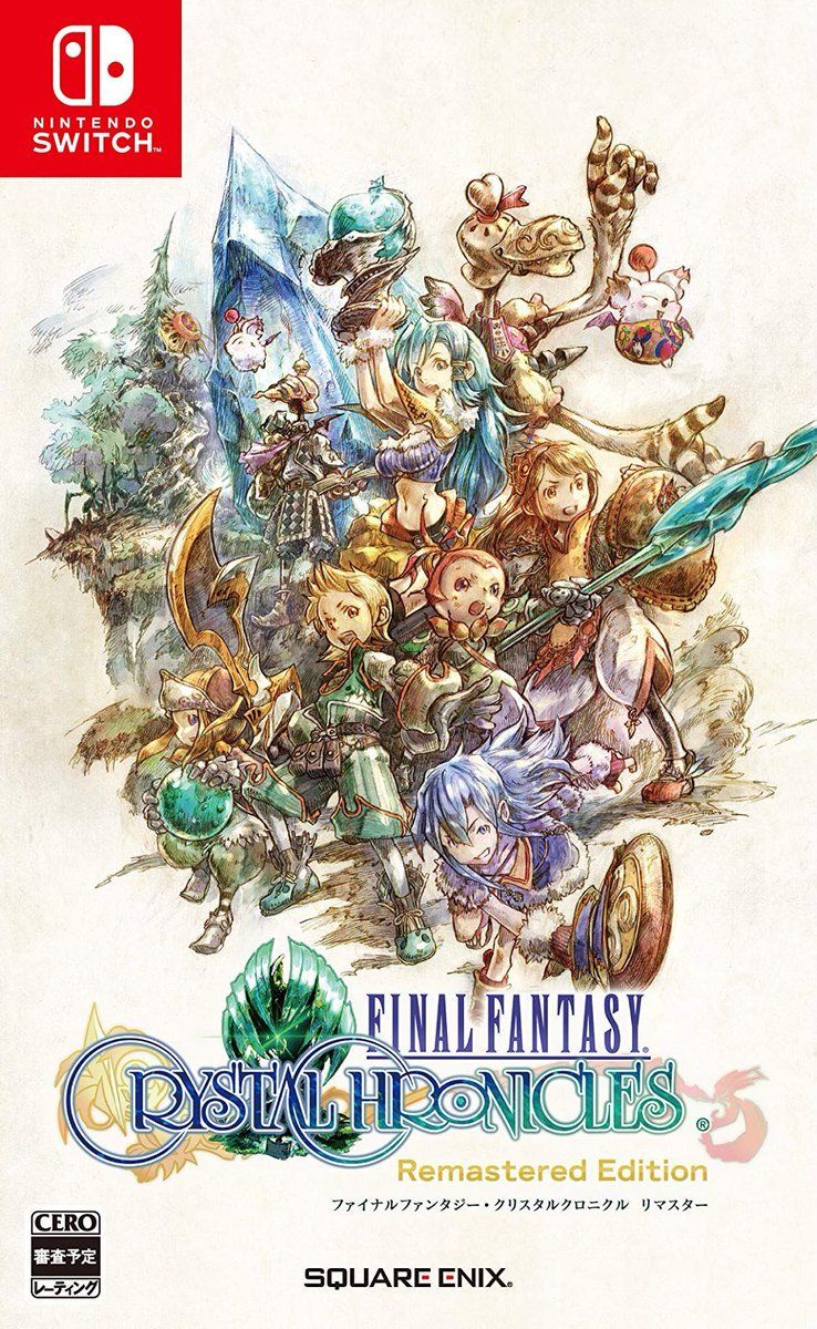 Japanese Final Fantasy Crystal Chronicles Remastered Edition boxart