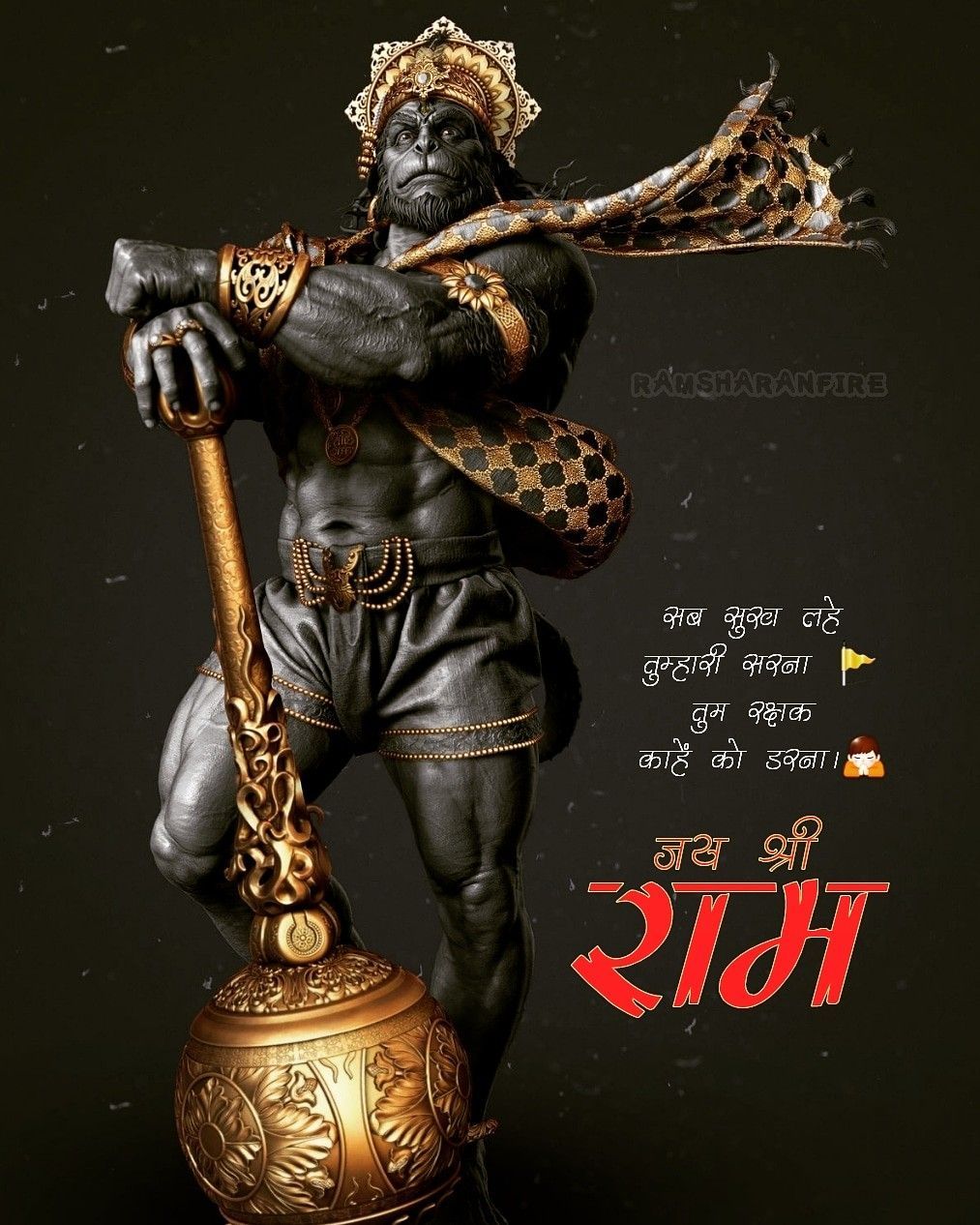 Jai shree ram । ramsharenfire. Hanuman image, Hanuman, Jai hanuman