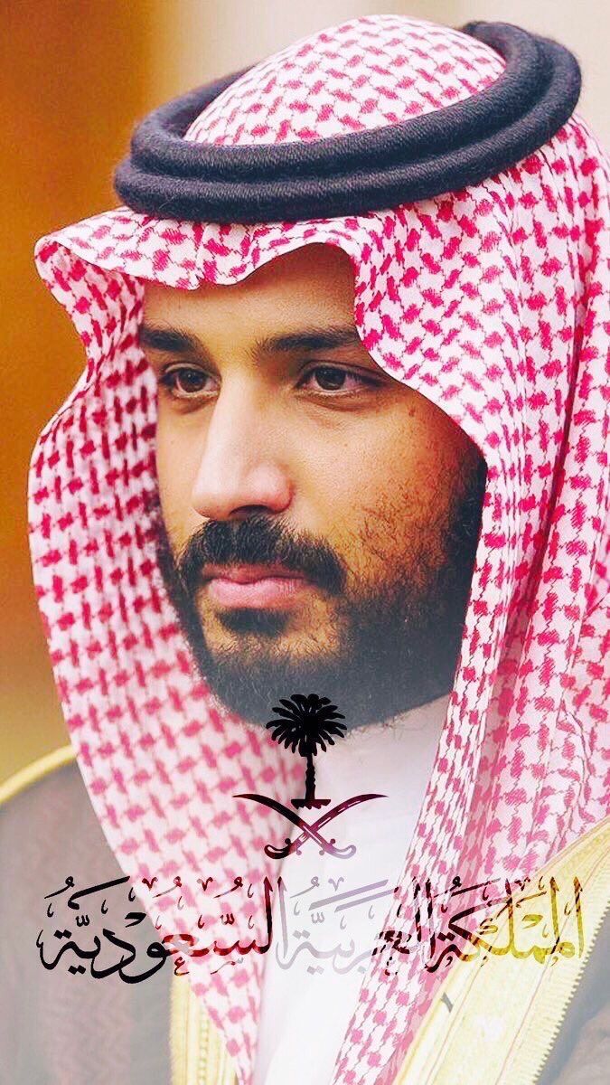 Mohammad bin salman al saud