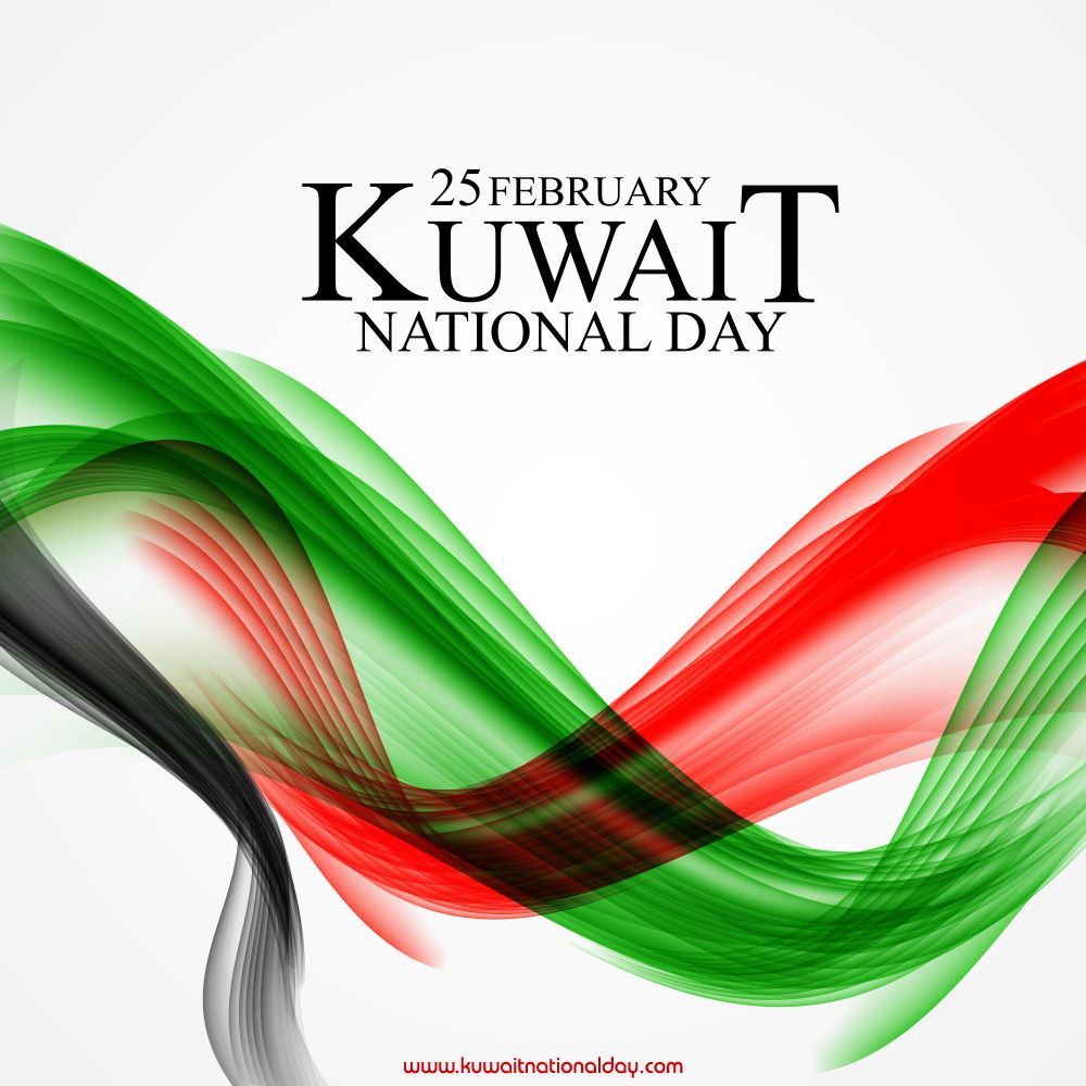 Happy Kuwait National Day Image 2020. Kuwait national day, National day, Kuwait