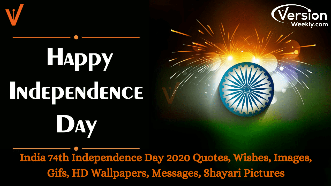 India Independence Day 2020 Quotes, Wishes, Image, Gifs, HD Wallpaper, Messages, Shayari