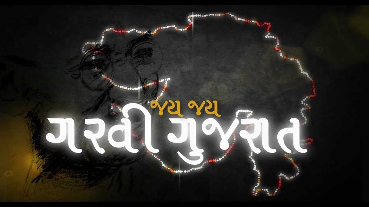 Gujarat Sthapana Diwas 2015 HD Wallpaper Image Photos