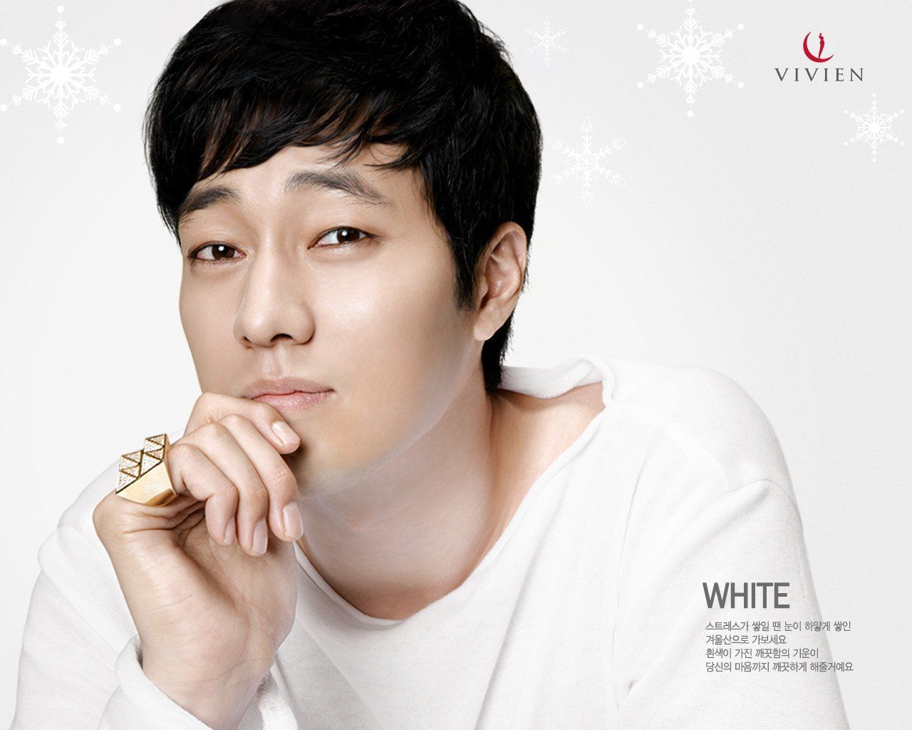 So Ji Sub (소지섭). So Ji Sub, Submarine Picture
