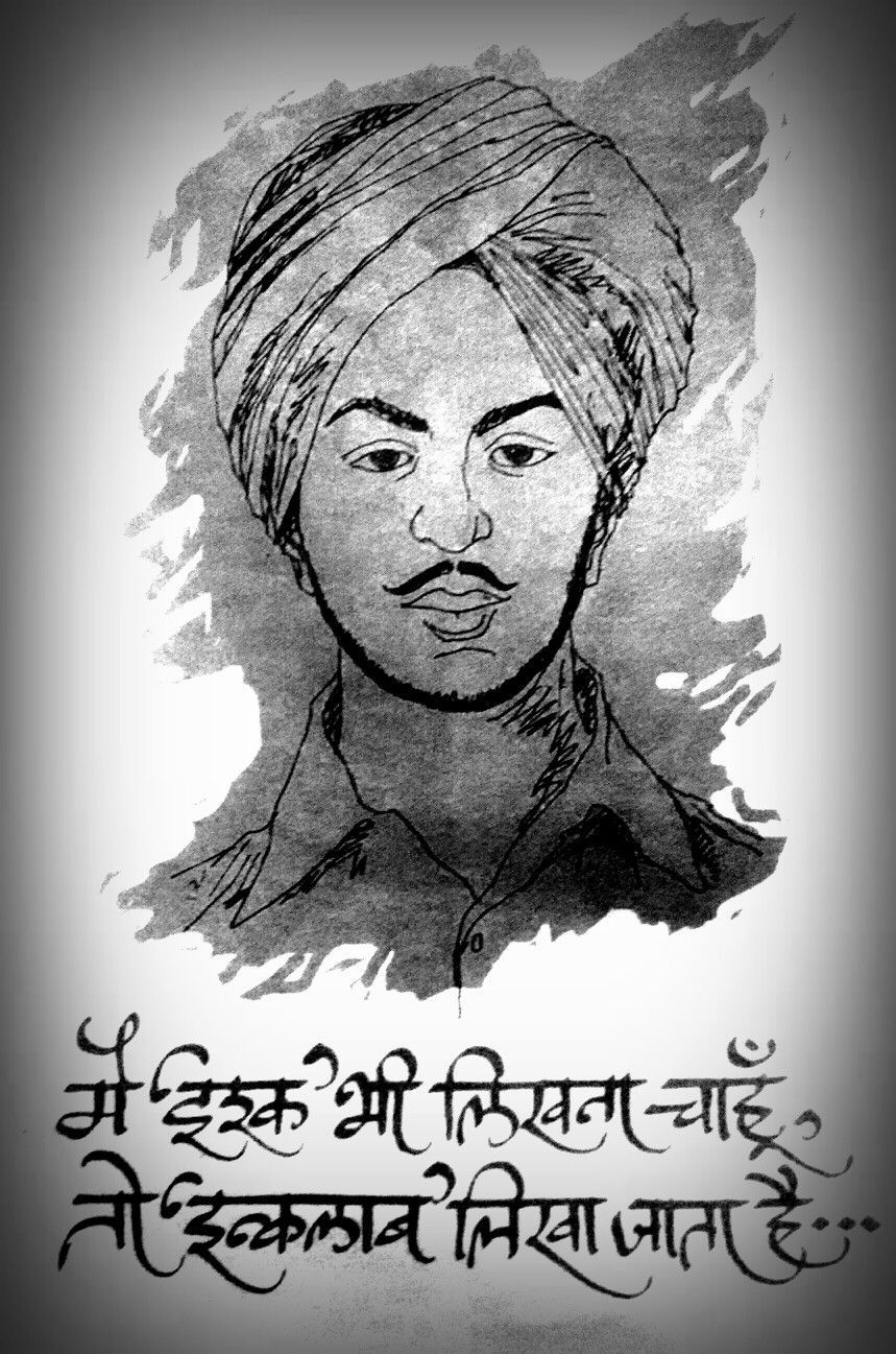 Shaheed E Hind Bhagat Singh. Bhagat Singh Wallpaper, Bhagat