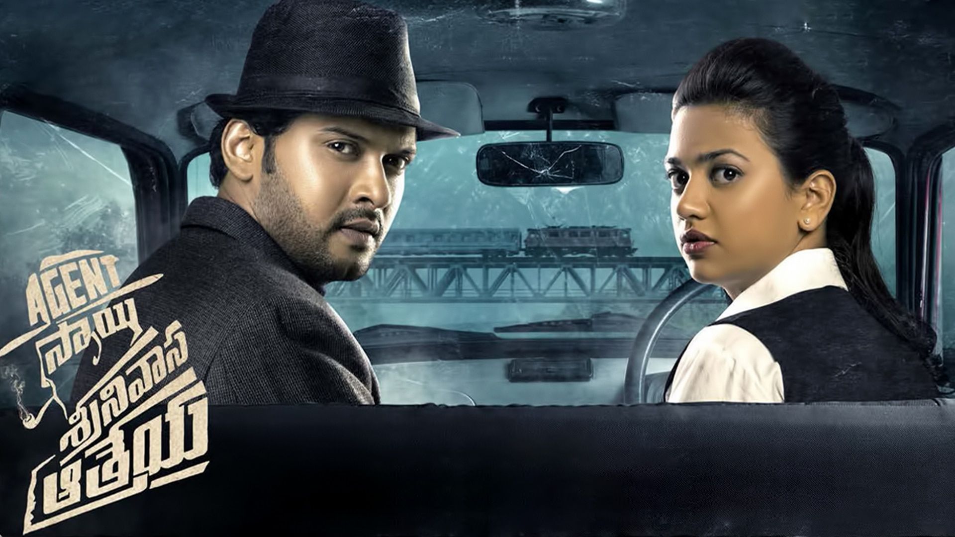 Watch Agent Sai Srinivasa Aathreya Full Length Movie Online in HD