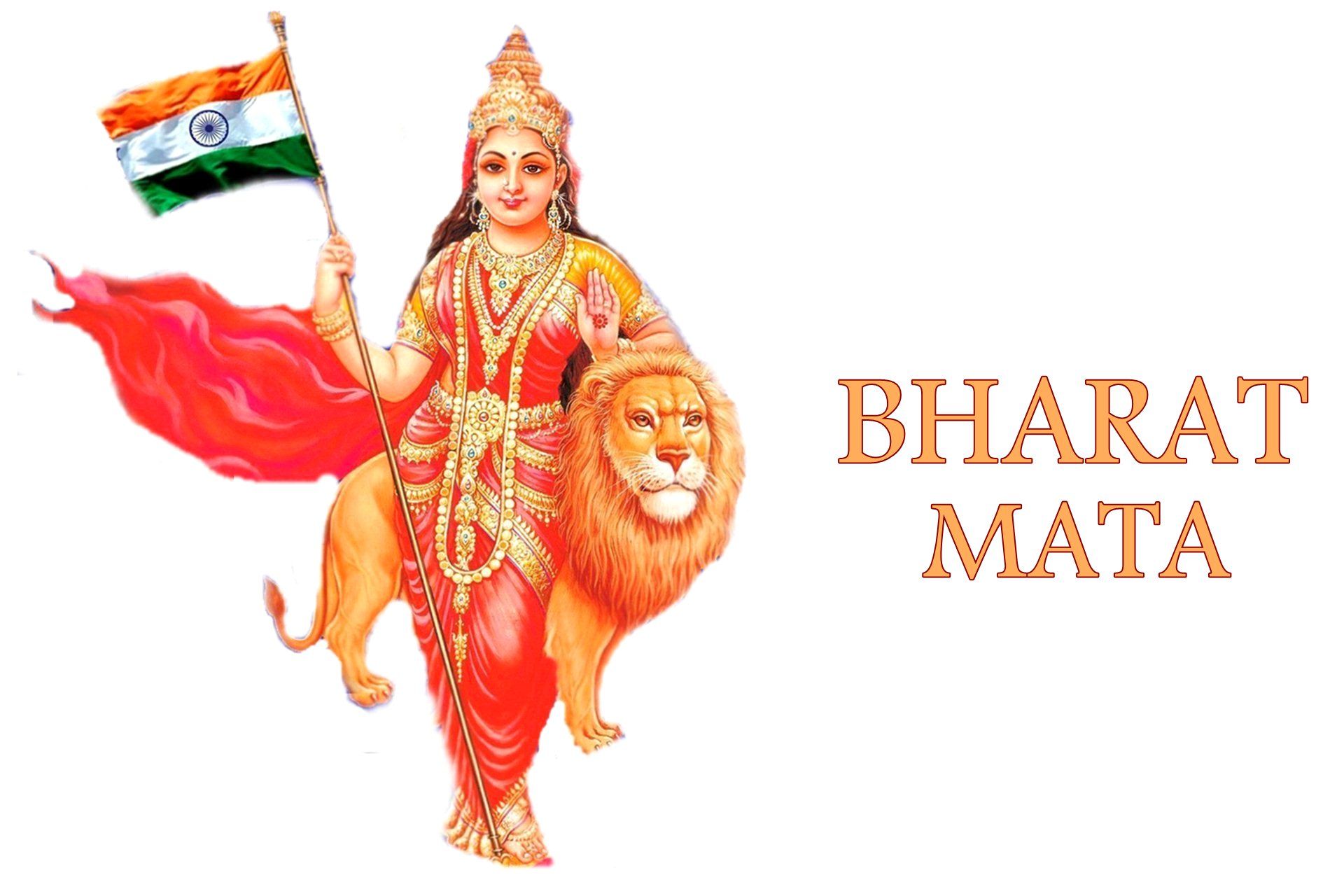 Bharat Mata, The Mother India. Mother india, India painting, Indian army wallpaper